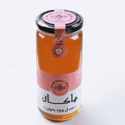 عسل سالم ویژه بانوان 600 گرمی هاکان