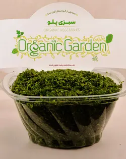 سبزی پلو 300 گرمی ارگانیک باغ ارگانیک