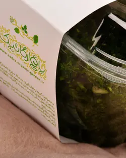 سبزی کوکو 300 گرمی ارگانیک باغ ارگانیک