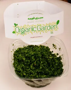 سبزی قورمه 300 گرمی ارگانیک باغ ارگانیک