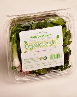 سبزی خوردن ارگانیک 130 گرمی باغ ارگانیک