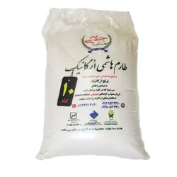 برنج سفید هاشمی ارگانیک 10 کیلویی جلالی (مزرعه اطرب)