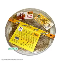 عسل با موم وحشی ارگانیک ویژه دیابتی کلان آذر