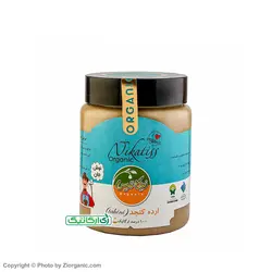 ارده کنجد ارگانیک 485 گرمی نیکاتیس