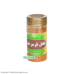 پودر فلفل قرمز سالم 120 گرمی نفس