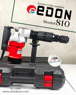 چکش تخریب 810 ادون Edon