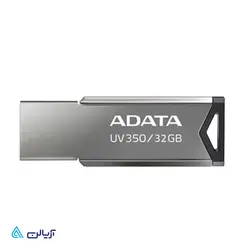 فلش مموری ای دیتا مدل ADATA UV350 ظرفیت 32 گیگابایت - آریالن