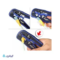 آچار سوکت زن شبکه دیتاشین مدل LT468C