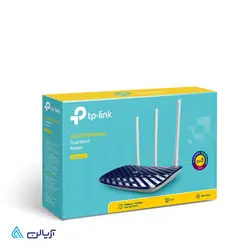 روتر بی سیم دو بانده تی پی- لینک مدل - Archer C20 - آریالن