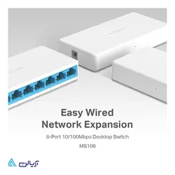 سوئیچ 8 پورت دسکتاپ مرکوسیس مدل - MS 108 G