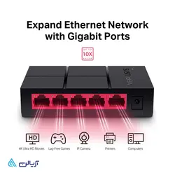 سوئیچ دسکتاپی مرکوسیس مدل - MS 105G