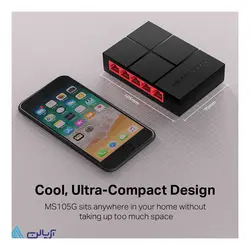 سوئیچ دسکتاپی مرکوسیس مدل - MS 105G