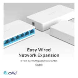 سوئیچ دسکتاپی مرکوسیس مدل - MS 108