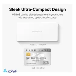 سوئیچ دسکتاپی مرکوسیس مدل - MS 108