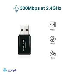 کارت شبکه بیسیم مرکوسیس USB مدل MERCUSYS MW300UM