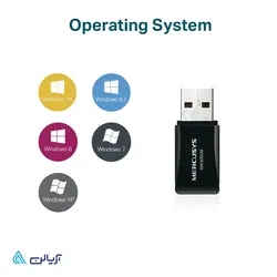 کارت شبکه بیسیم مرکوسیس USB مدل MERCUSYS MW300UM