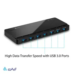 هاب USB 3.0 هفت پورت تی پی-لینک مدل UH700 - آریالن
