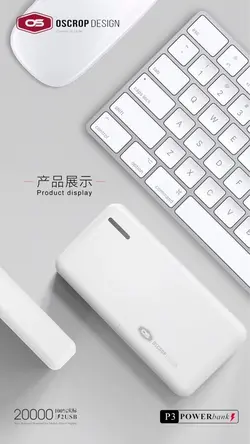 پاوربانک OSCROP DESIGN - آرین رایانه تهران