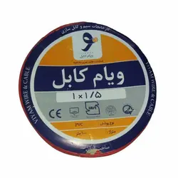 سیم افشان سایز 1.5 مس برند ویام