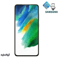 گوشی موبایل سامسونگ مدل (2022) Samsung Galaxy S21 FE 5G دو سیم کارت ظرفیت 128 گیگابایت و رم 8 گیگابایت - آریا اسمارت
