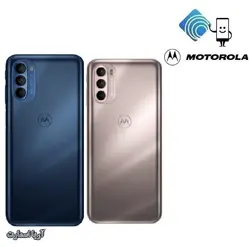 گوشی موبایل موتورولا مدل Motorola Moto G41 (2022) دو سیم کارت ظرفیت 128 گیگابایت و رم 6 گیگابایت - آریا اسمارت