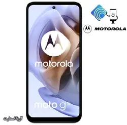 گوشی موبایل موتورولا مدل Motorola Moto G31 (2021) دو سیم کارت ظرفیت 128 گیگابایت و رم 4 گیگابایت - آریا اسمارت