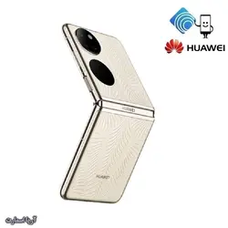 گوشی موبایل هوآوی مدل Huawei P50 Pocket (2021) دو سیم‌ کارت ظرفیت 512 گیگابایت و رم 12 گیگابایت - آریا اسمارت