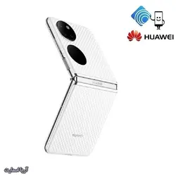 گوشی موبایل هوآوی مدل Huawei P50 Pocket (2021) دو سیم‌ کارت ظرفیت 512 گیگابایت و رم 12 گیگابایت - آریا اسمارت