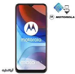 گوشی موبایل موتورولا مدل (2021) Moto E7i Power دو سیم کارت ظرفیت 32 گیگابایت و رم 2 گیگابایت - آریا اسمارت