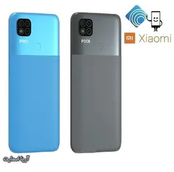 گوشی موبایل شیائومی مدل (2021) Xiaomi Poco C31 دو سیم‌ کارت ظرفیت 32 گیگابایت و رم 3 گیگابایت - آریا اسمارت