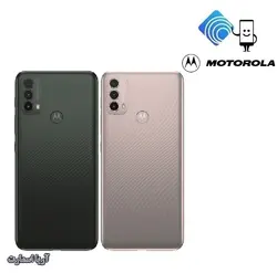 گوشی موبایل موتورولا مدل (2021) Motorola Moto E40 دو سیم کارت ظرفیت 64 گیگابایت و رم 4 گیگابایت - آریا اسمارت