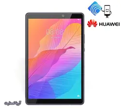 تبلت هواوی مدل Huawei MatePad T8 ظرفیت 16 گیگابایت و رم 2 گیگابایت - آریا اسمارت