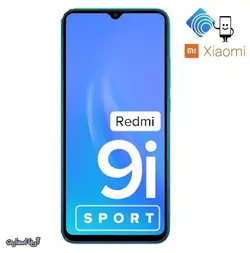 گوشی موبایل شیائومی مدل (2021) Xiaomi Redmi 9i Sport دو سیم کارت ظرفیت 64 گیگابایت و رم 4 گیگابایت - آریا اسمارت