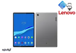 تبلت لنوو مدل Lenovo M10 Plus TB-X606X ظرفیت 64 گیگابایت و رم 4 گیگابایت - آریا اسمارت