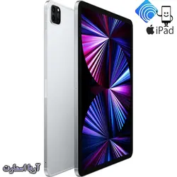 تبلت اپل مدل iPad Pro 11 inch 2021 WiFi ظرفیت 2 ترابایت و رم 16 گیگابایت - آریا اسمارت