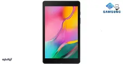 تبلت سامسونگ مدل Samsung Galaxy Tab A 8.0 (2019) LTE SM-T295 ظرفیت 32 گیگابایت و رم 2 گیگابایت - آریا اسمارت