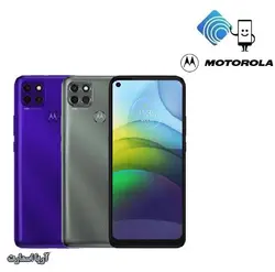 گوشی موبایل موتورولا مدل (2020) Motorola Moto G9 Power دو سیم کارت ظرفیت 128 گیگابایت و رم 4 گیگابایت - آریا اسمارت