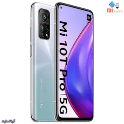 گوشی موبایل شیائومی مدل (2020) Mi 10T PRO 5G دو سیم‌ کارت ظرفیت 256 گیگابایت و رم 8گیگابایت - آریا اسمارت