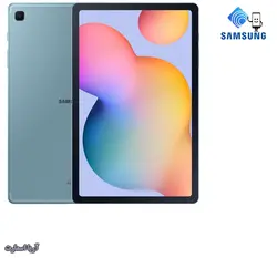 تبلت سامسونگ مدل Samsung Galaxy Tab S6 Lite SM-P615 ظرفیت 64 گیگابایت و رم 4 گیگابایت - آریا اسمارت