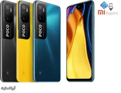 گوشی موبایل شیائومی مدل (2021) POCO M3 PRO 5G دو سیم‌ کارت ظرفیت 64 گیگابایت و رم 4 گیگابایت - آریا اسمارت
