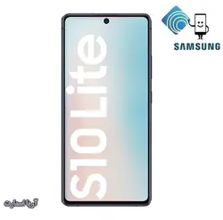 گوشی موبایل سامسونگ مدل Samsung Galaxy S10 Lite دو سیم کارت ظرفیت 256 گیگابایت - آریا اسمارت