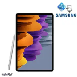 تبلت سامسونگ مدل Samsung Galaxy Tab S7 LTE SM-T875 ظرفیت 128 گیگابایت و رم 6 گیگابایت - آریا اسمارت