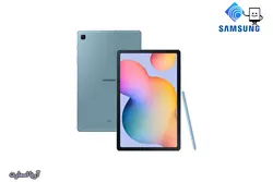 تبلت سامسونگ مدل Samsung Galaxy Tab S6 Lite LTE SM-P615 ظرفیت 128 گیگابایت و رم 4 گیگابایت - آریا اسمارت