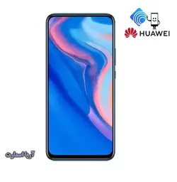 گوشی موبایل هوآوی مدل Y9 Prime 2019 STK-L21 دو سیم کارت ظرفیت 128 گیگابایت - آریا اسمارت