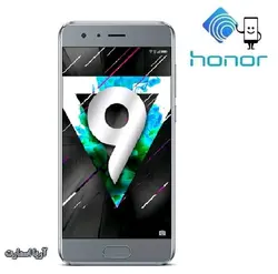 گوشی موبایل آنر مدل Honor 9 دو سیم کارت ظرفیت 128 گیگابایت - آریا اسمارت