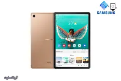 تبلت سامسونگ مدل Galaxy Tab S5e 10.5 LTE (2019) SM-T725 ظرفیت 64 گیگابایت و رم 4 گیگابایت - آریا اسمارت