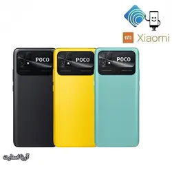 گوشی موبایل شیائومی مدل (2022) Xiaomi Poco C40 دو سیم کارت ظرفیت 64 گیگابایت و رم 4 گیگابایت - آریا اسمارت