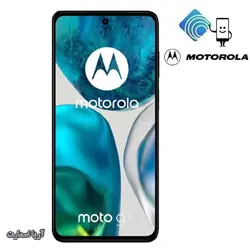 گوشی موبایل موتورولا مدل Motorola Moto G52 (2022) دو سیم کارت - آریا اسمارت