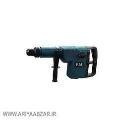 قیمت و خرید دریل بتن کن دو حالته دیمردار پی ام مدل 11245 | آریا ابزار