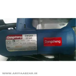 اره عمود بر دانگ چنگ مدل DMQ85 | فروش اره عمود بر دانگ چنگ مدل DMQ85